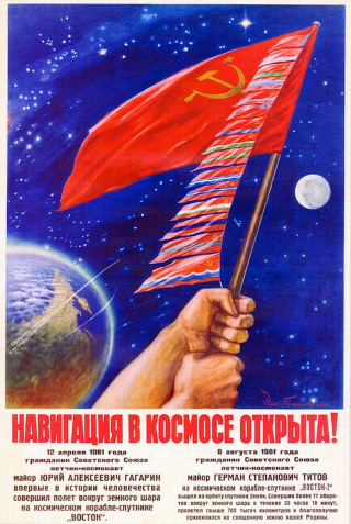 Illustration for article titled Inspiring and Intense Soviet Space Propaganda Posters